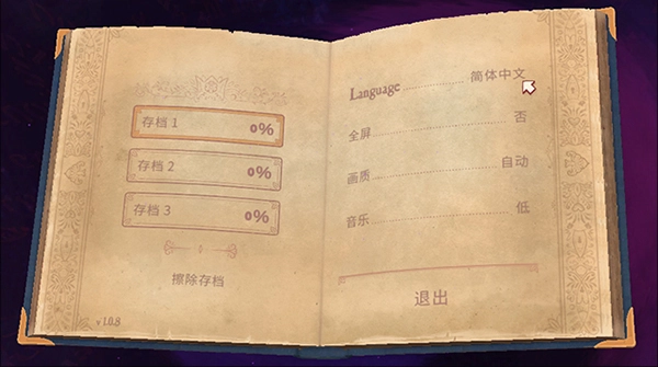 storyteller安卓版(4)