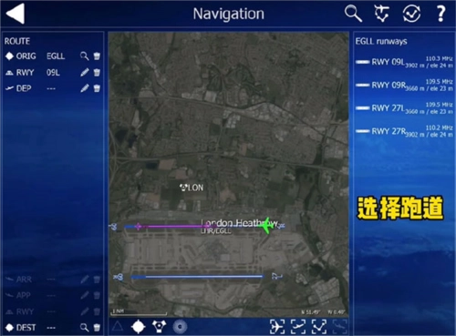 航空模拟器2025中文版