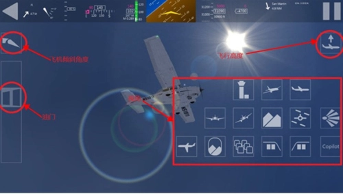 航空模拟器2025中文版