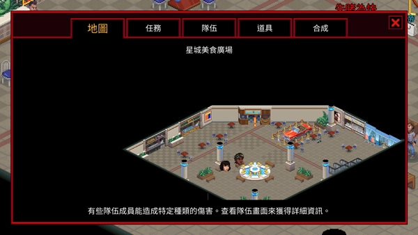 怪奇物语3中文版截图7