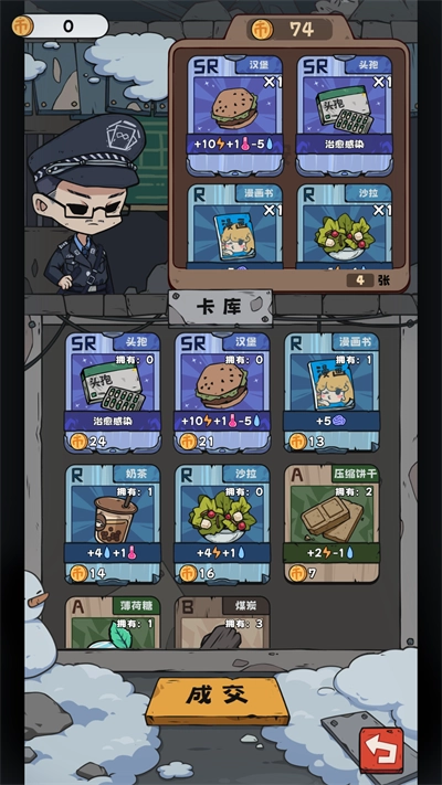抽卡监狱mod菜单(1)