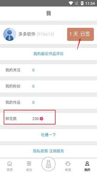 彩虹堂古装最新版截图3