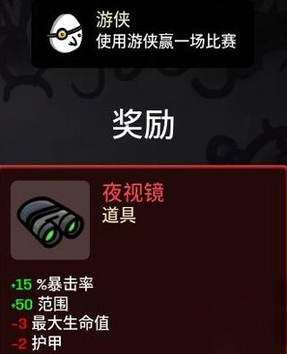 brotato移植版(5)