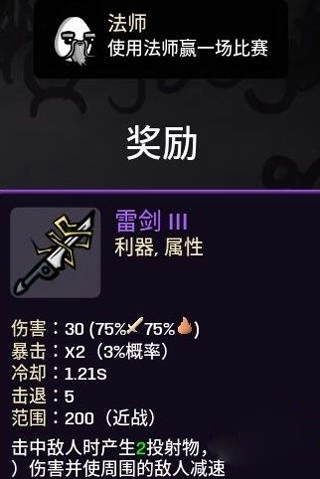 brotato移植版(6)