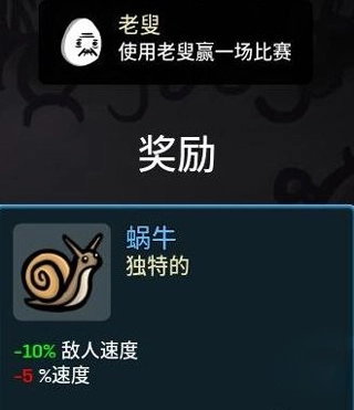 brotato移植版(8)