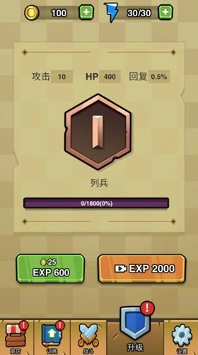 brotato移植版(1)