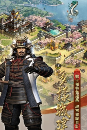 列王的纷争怀旧服图2