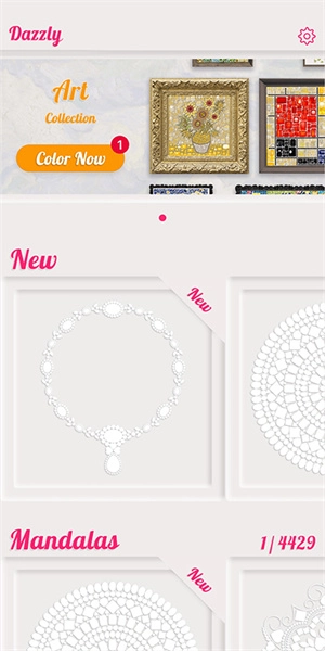 dazzly截图2