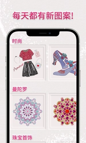 dazzly截图1