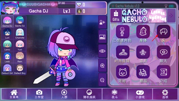 gachanebula加查星云