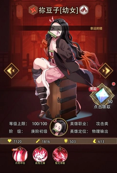死战骑士团内购版图2