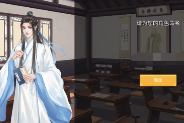 功成名就弹指间3