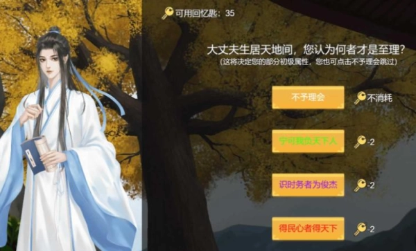 功成名就弹指间1