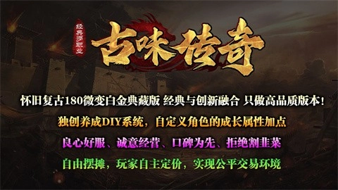 古味传奇(2)