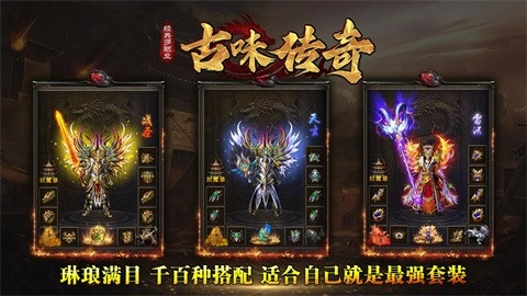 古味传奇(3)