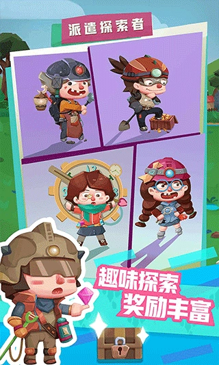 梦幻恐龙园免广告