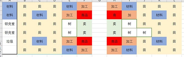 出港集装箱号中文版(4)