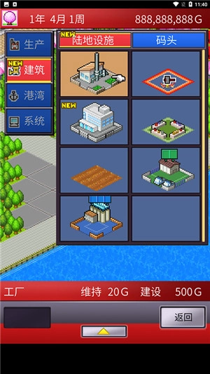 出港集装箱号中文版(1)