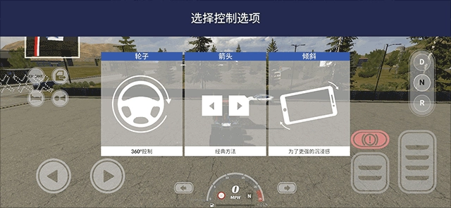 美国卡车模拟器pro(8)