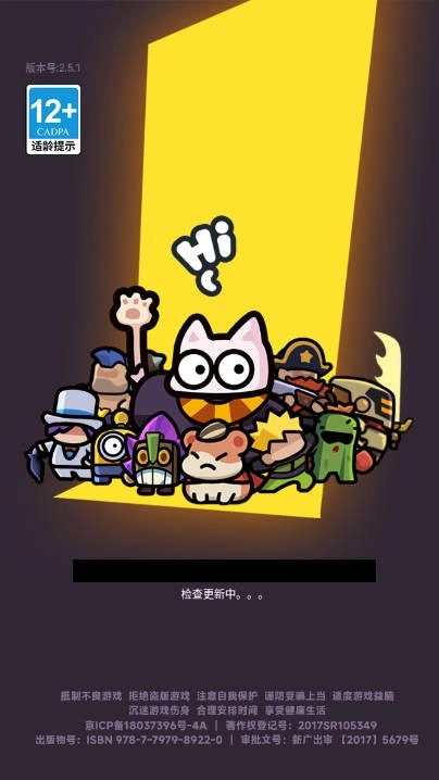 天天狩猎(1)