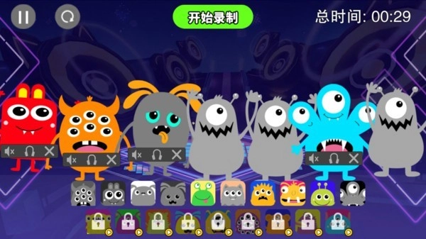 音符节奏大师(3)