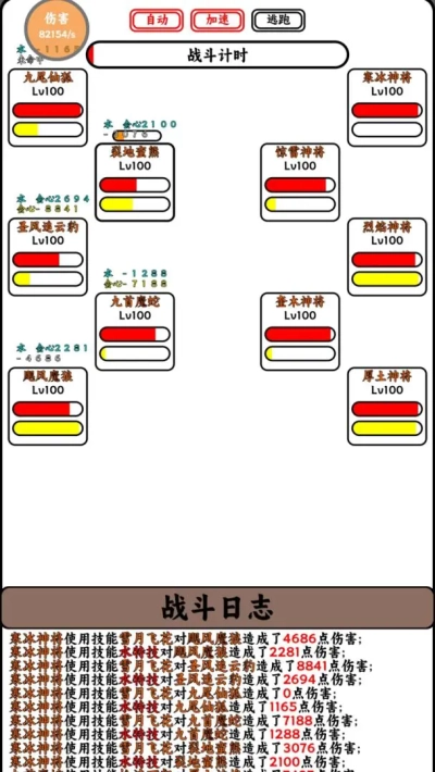 只会抓宠的我突然无敌了图1