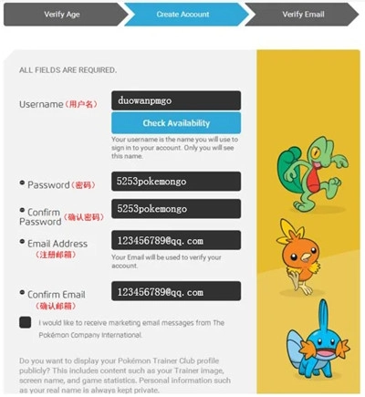 pokemongo安卓图4