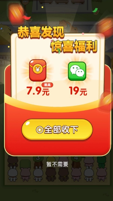 小熊請上車無廣告圖2