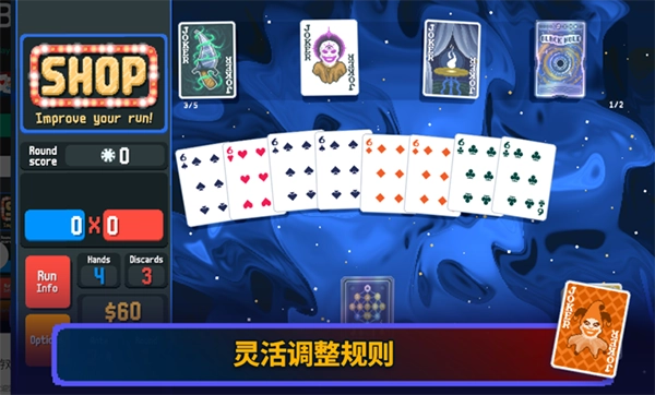 小丑牌安卓