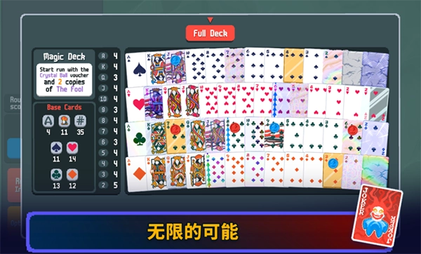小丑牌安卓