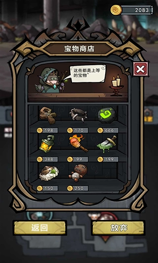 代号肉鸽折相思截图7