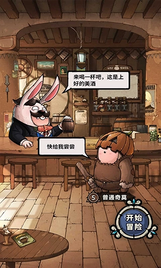 代号肉鸽折相思截图9