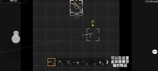 狗狗突围最新版(3)