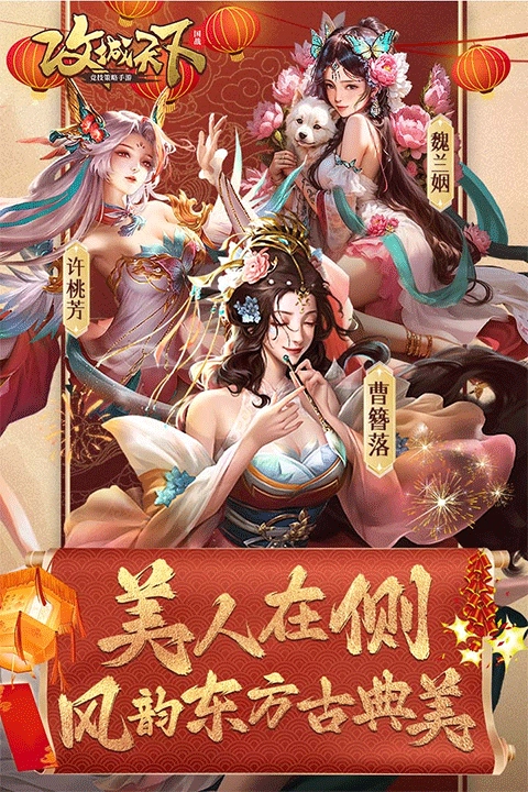 攻城天下最新版图1