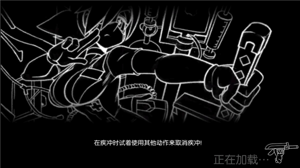 骷髅女孩中文版1