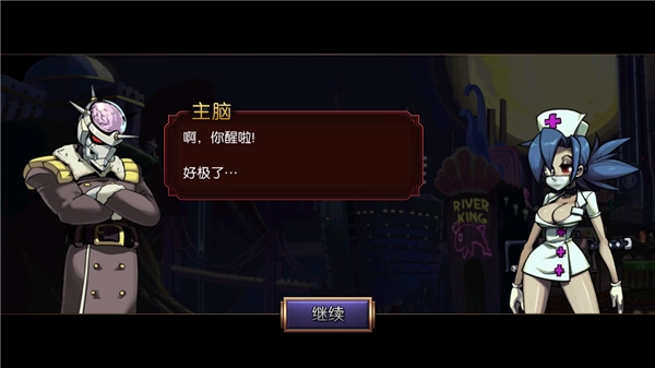 骷髅女孩中文版2