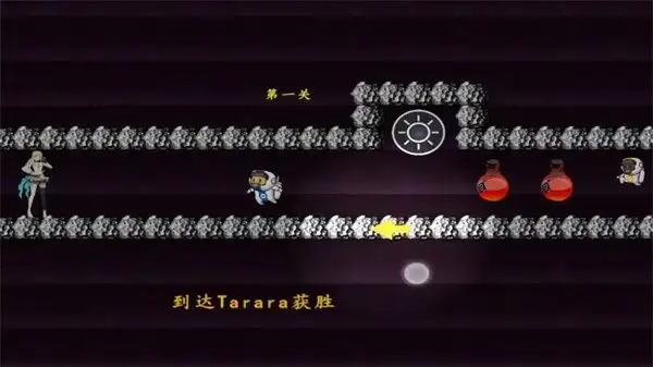 逃出生天为了光(2)