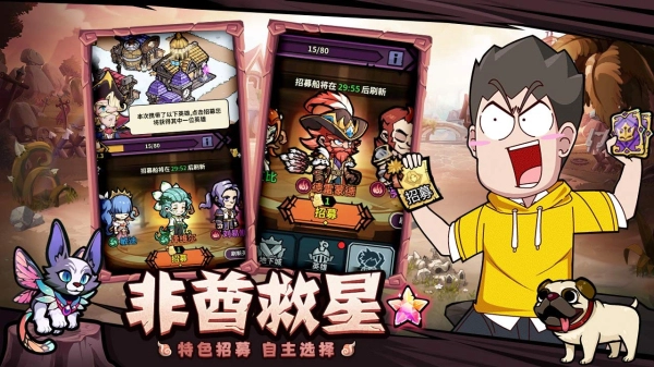 佣兵小镇免广告图1