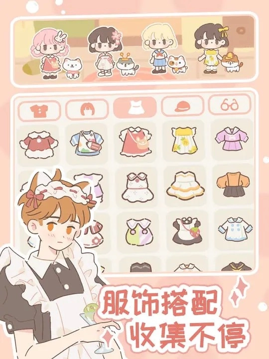 遇见你的猫菜单MOD(1)