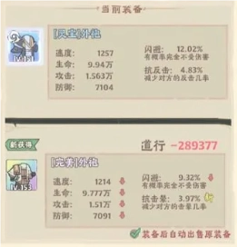 战盟大乱斗免费图2