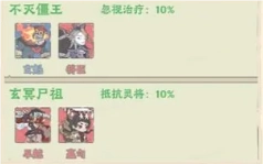 战盟大乱斗免费图3