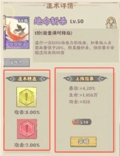 战盟大乱斗免费图6
