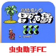 冒险岛3安卓版