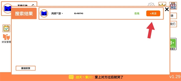 picopark中文版图4