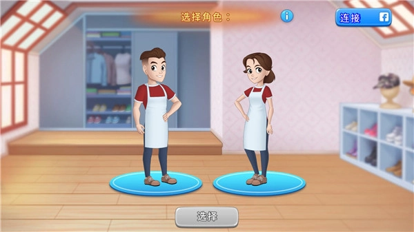 烹饪日记(2)