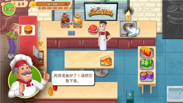 烹饪日记(6)