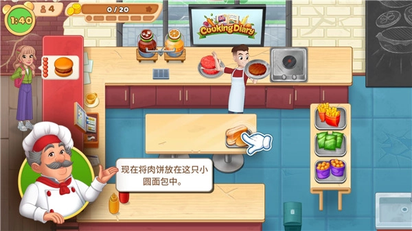 烹饪日记(7)