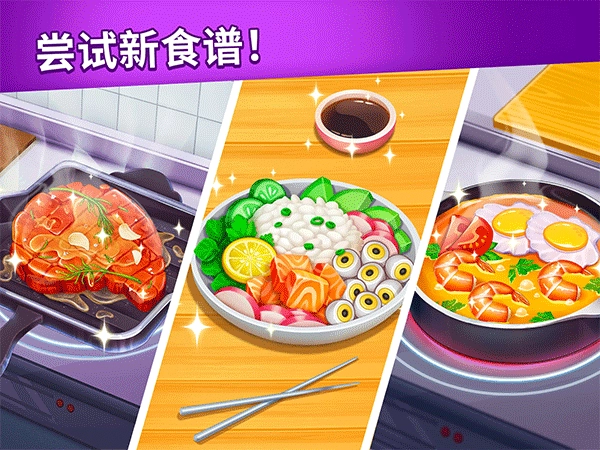 烹饪日记(1)