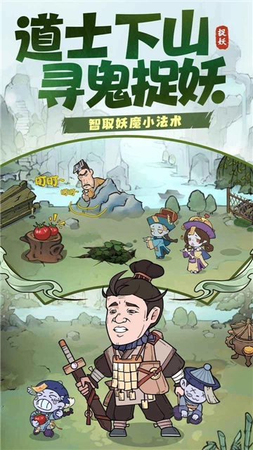 战盟大乱斗最新版图2