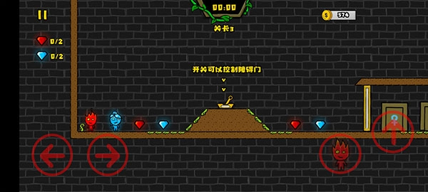 森林冰火人2手机版(3)